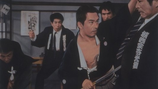 侠客道