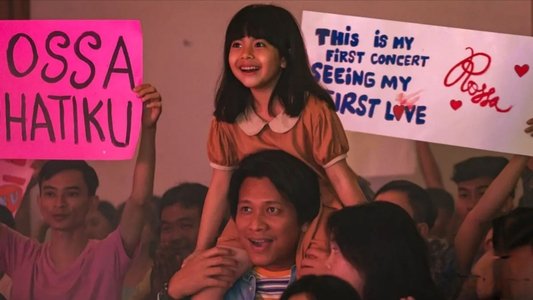 Panggil Aku Ayah