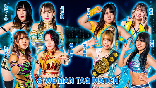 プロレスバー ナダレシキPresents STARDOM in TOYAMA〜スターダム富山大会〜