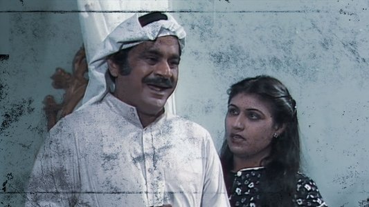 العتاوية