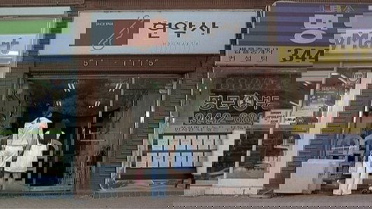 첼로: 홍미주 일가 살인사건
