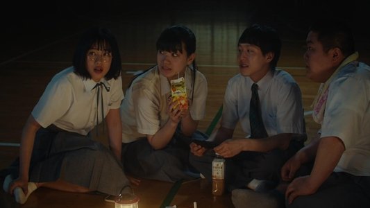 サマーフィルムにのって