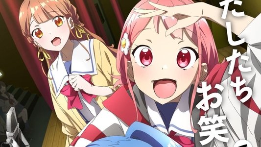 てっぺんっ!!!!!!!!!!!!!!!