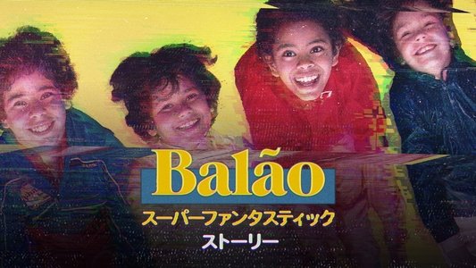 A Superfantástica História do Balão