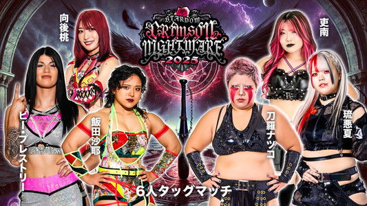 STARDOM CRIMSON NIGHTMARE 2025