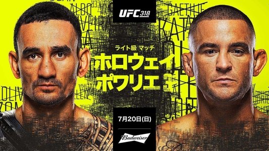 UFC 318: Holloway vs. Poirier 3