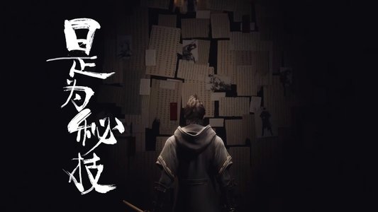 沧元图