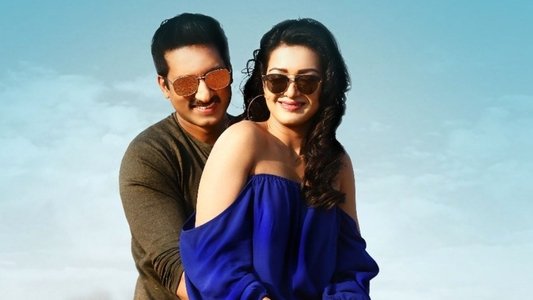 గౌతమ్ నంద
