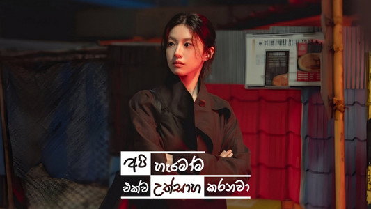 모두가 자신의 무가치함과 싸우고 있다