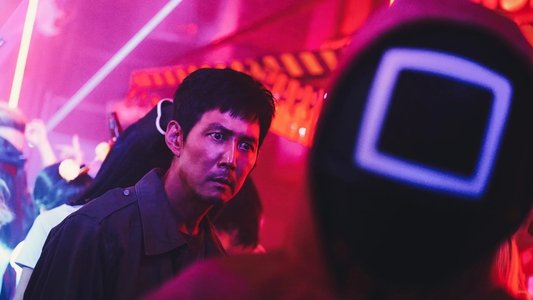 오징어 게임