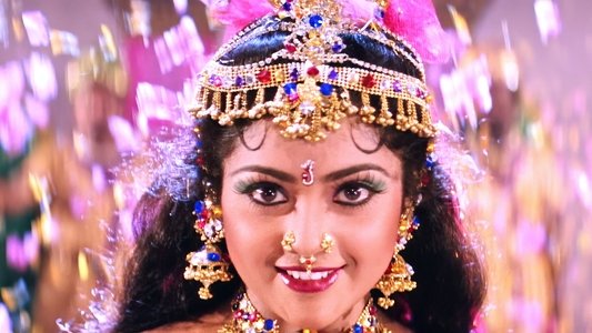 முத்து