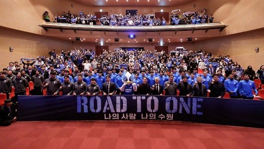 Road To One: 나의 사랑 나의 수원
