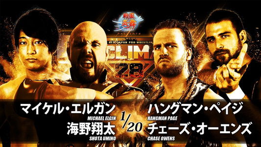 NJPW G1 Climax 28: Day 2