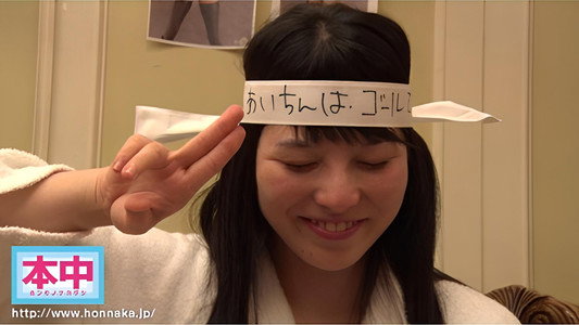 青春100キロ