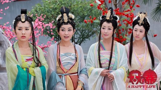 天天有喜