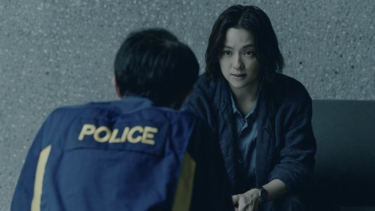 災