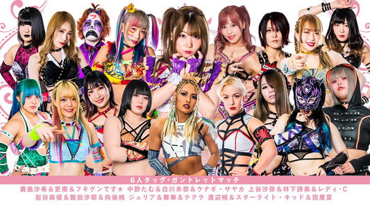 CINDERELLA TOURNAMENT 2022 優勝決定戦