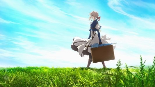 ヴァイオレット・エヴァーガーデン 特別編集版