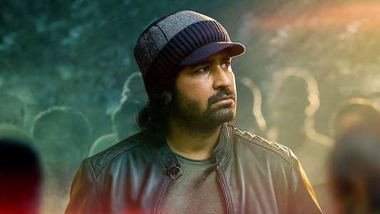 மழை பிடிக்காத மனிதன்