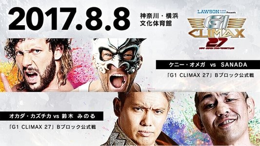 NJPW G1 Climax 27: Day 16