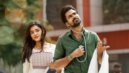 రంగ రంగ వైభవంగా