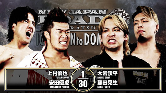 NJPW New Japan Road in Karatsu 2026 ~ Ignition to Dominion