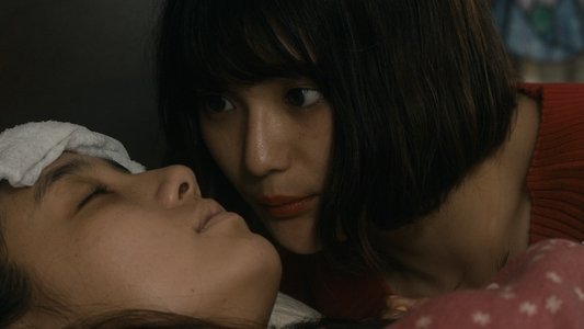 愛なき森で叫べ : Deep Cut