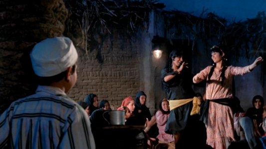 الأرض