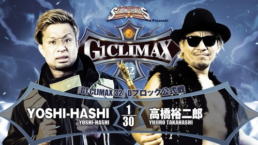 NJPW G1 Climax 32: Day 14