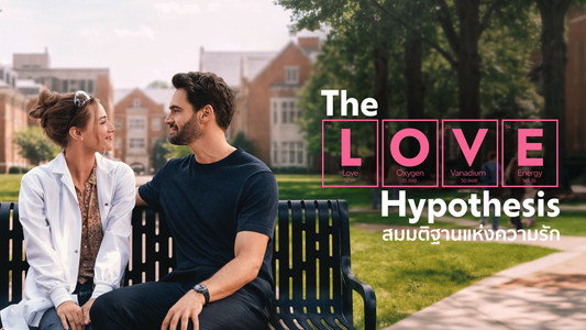 The Love Hypothesis