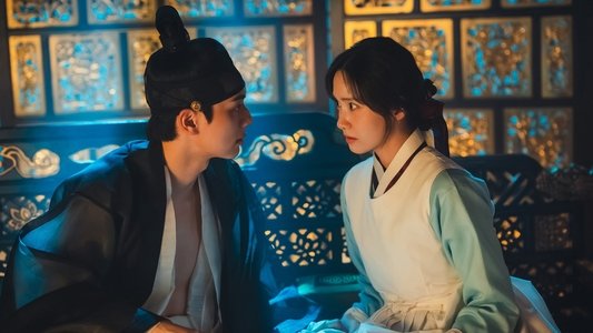 폭군의 셰프
