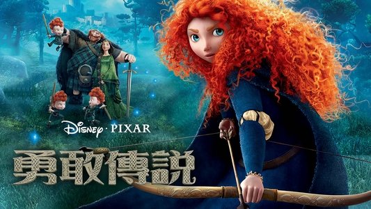 Brave