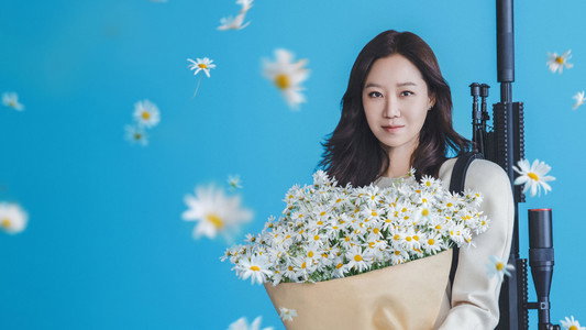 유부녀 킬러