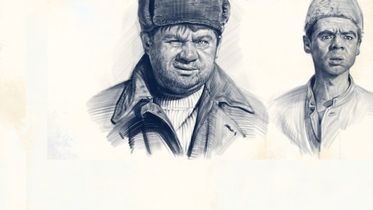 Джентльмены удачи