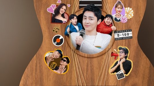 신인가수 조정석