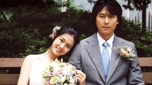 내 머리 속의 지우개