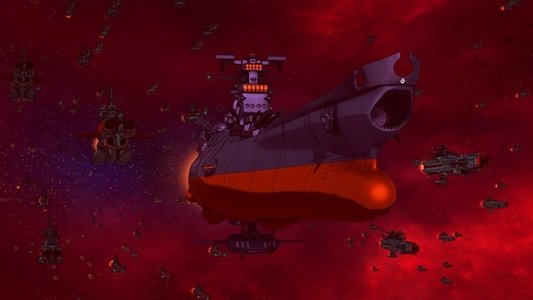 宇宙戦艦ヤマト 復活篇