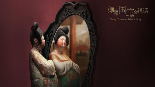 如果国宝会说话