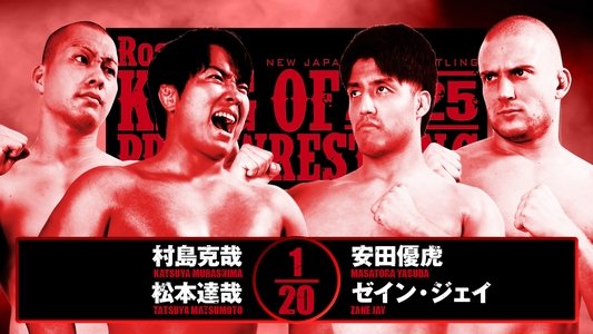 NJPW Road to King of Pro-Wrestling 2025 - Day 1