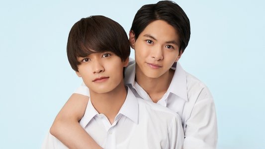 永遠の昨日