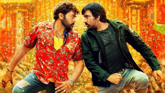 వాల్తేరు వీరయ్య