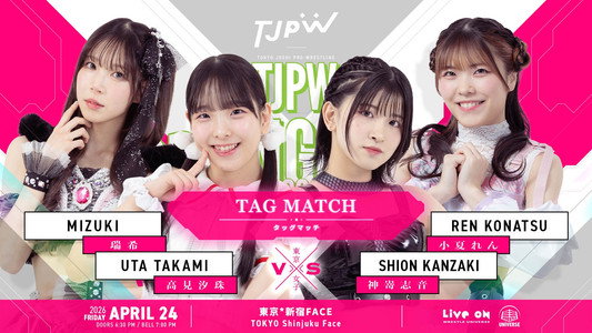 TJPW SPRING TOUR 2026 ～NEXT DOOR～in SHINJUKU