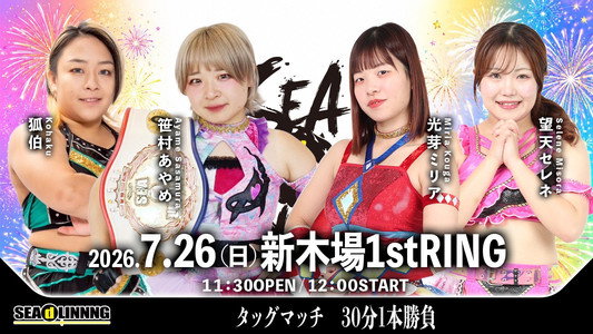 SEAdLINNNG ～SHINKIBA SERIES 2026 Vol.4 ～