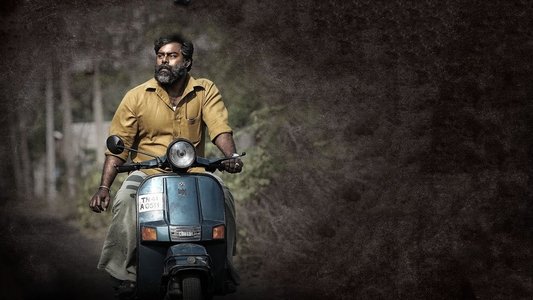 விசித்திரன்