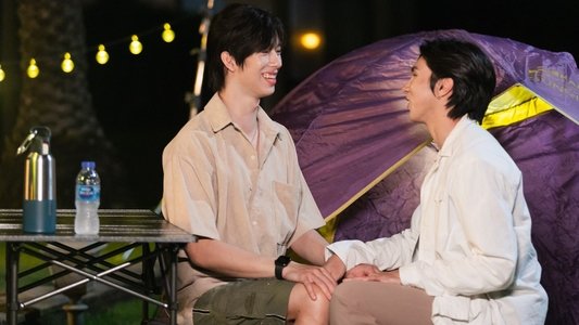 บ้านชายมอง