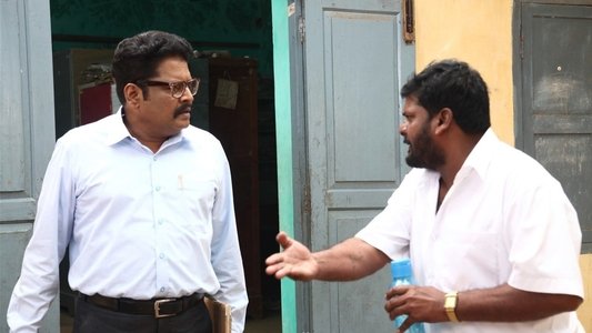 பள்ளிப் பருவத்திலே