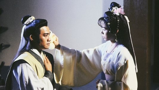 金蛇郎君