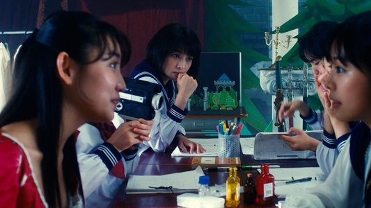 愛なき森で叫べ : Deep Cut