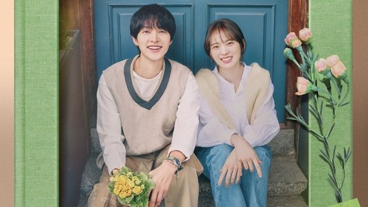 마이 유스