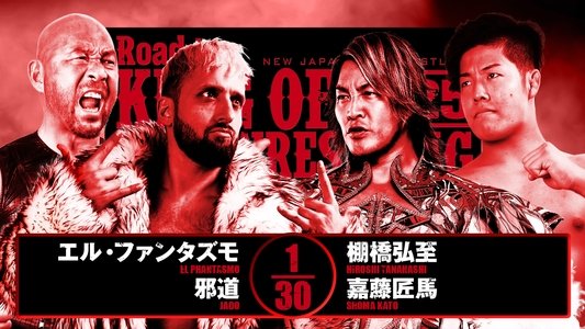 NJPW Road to King of Pro-Wrestling 2025 - Day 1